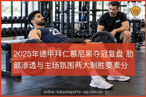 边中结合的落点选择 边中结合的落点选择